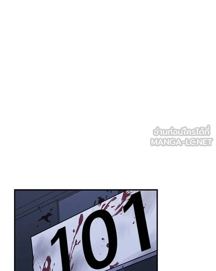 โทษที พื้นที่นี้ ตอนที่ 9 รูปที่ 93