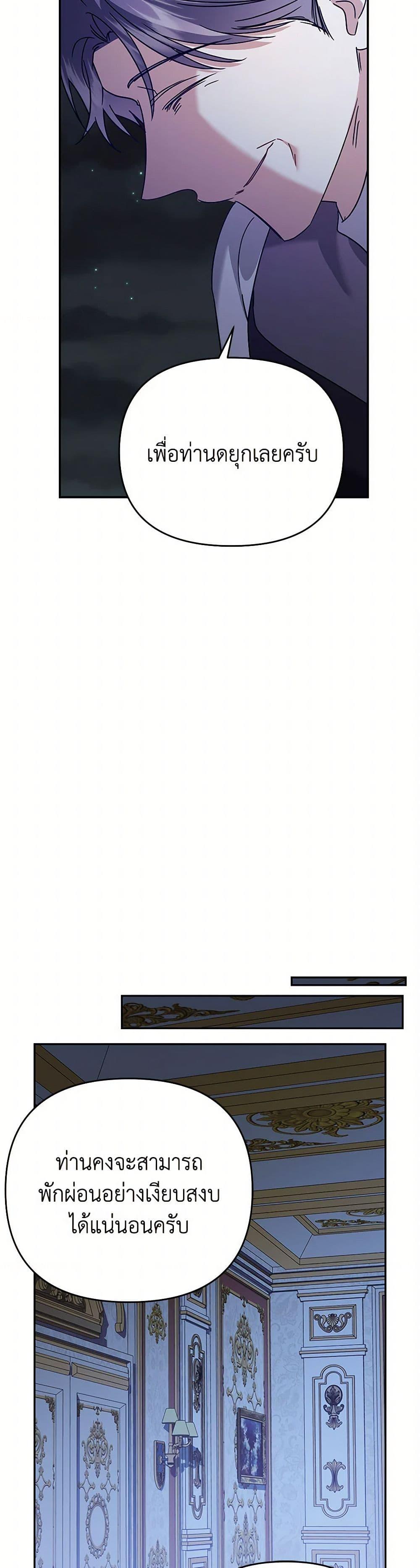 Manga-lc-com อ่านมังงะ อ่านการ์ตูน ออนไลน์ ฟรี In This Life, I Will Survive Until the End ตอนที่ 1 2 3 4 5 6 7 8 9 10 11 12 13 14 ฟรี ไม่มีโฆษณา Manga-lc - อ่าน มังงะ อ่าน การ์ตูน ออนไลน์ อ่านมังงะ ฟรี