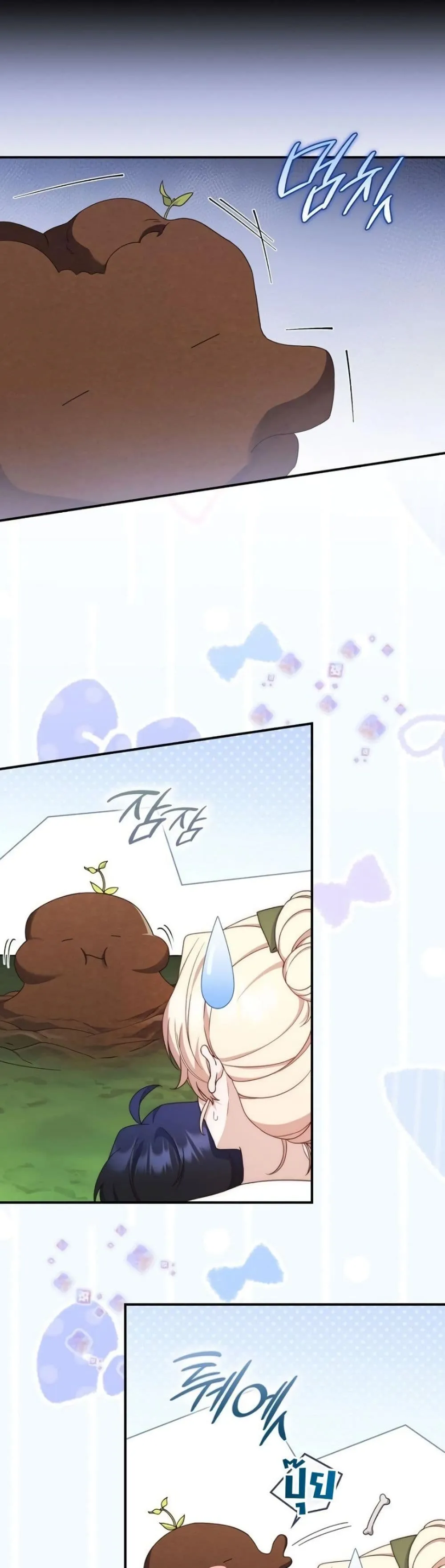 Manga-lc-com อ่านมังงะ อ่านการ์ตูน ออนไลน์ ฟรี The Emperor’s Marriage Scam ตอนที่ 1 2 3 4 5 6 7 8 9 10 11 12 13 14 ฟรี ไม่มีโฆษณา Manga-lc - อ่าน มังงะ อ่าน การ์ตูน ออนไลน์ อ่านมังงะ ฟรี