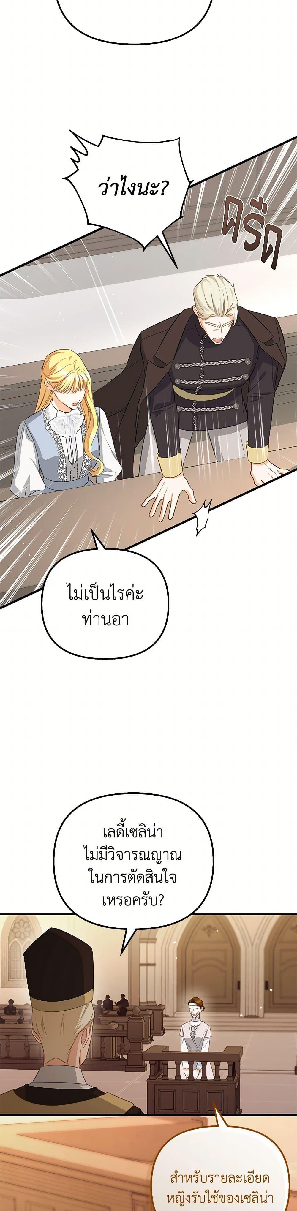 Manga-lc-com อ่านมังงะ อ่านการ์ตูน ออนไลน์ ฟรี I Created a Harem by Accident! ตอนที่ 1 2 3 4 5 6 7 8 9 10 11 12 13 14 ฟรี ไม่มีโฆษณา Manga-lc - อ่าน มังงะ อ่าน การ์ตูน ออนไลน์ อ่านมังงะ ฟรี