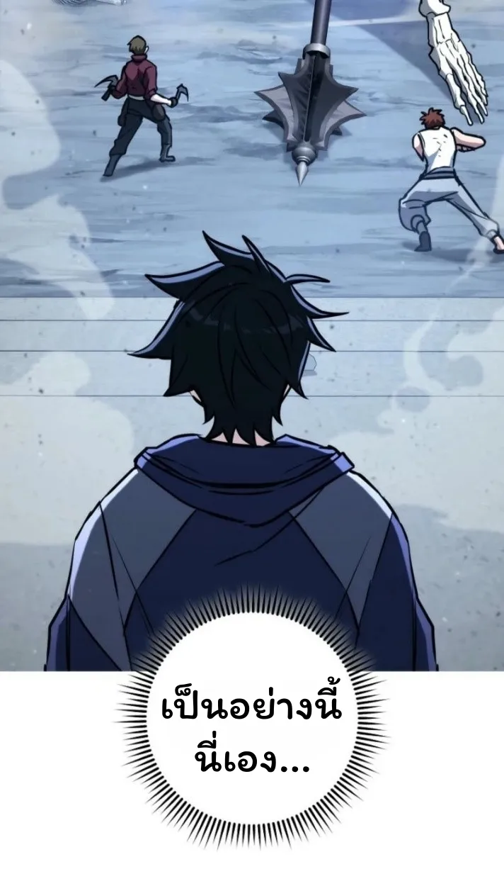 The Top Ranker_s Aspiring Writer Life Manual ท_อปแรงค_ฮ_นเตอร_อยากจะเป_นน_กเข_ยน ตอนที่ ตอนที่ 16 รูปที่ 59