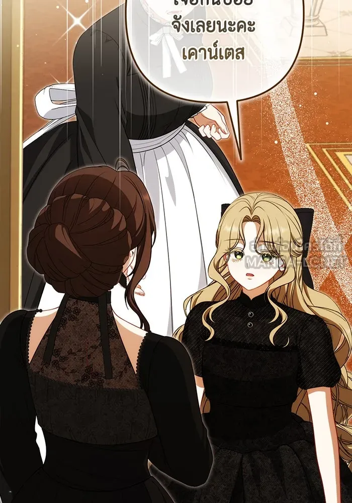 ละครชีวิตลิขิตรัก ตอนที่ 5 รูปที่ 60