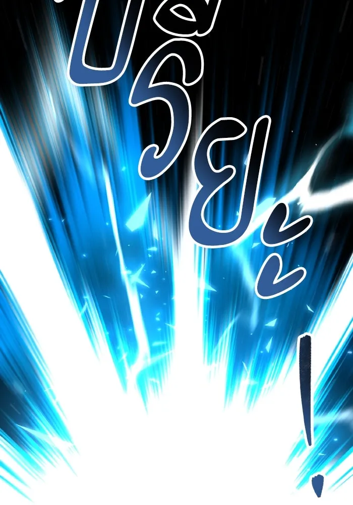 ยอดคนเลเวลทะลุ ตอนที่ 106 สุดท้าย รูปที่ 124