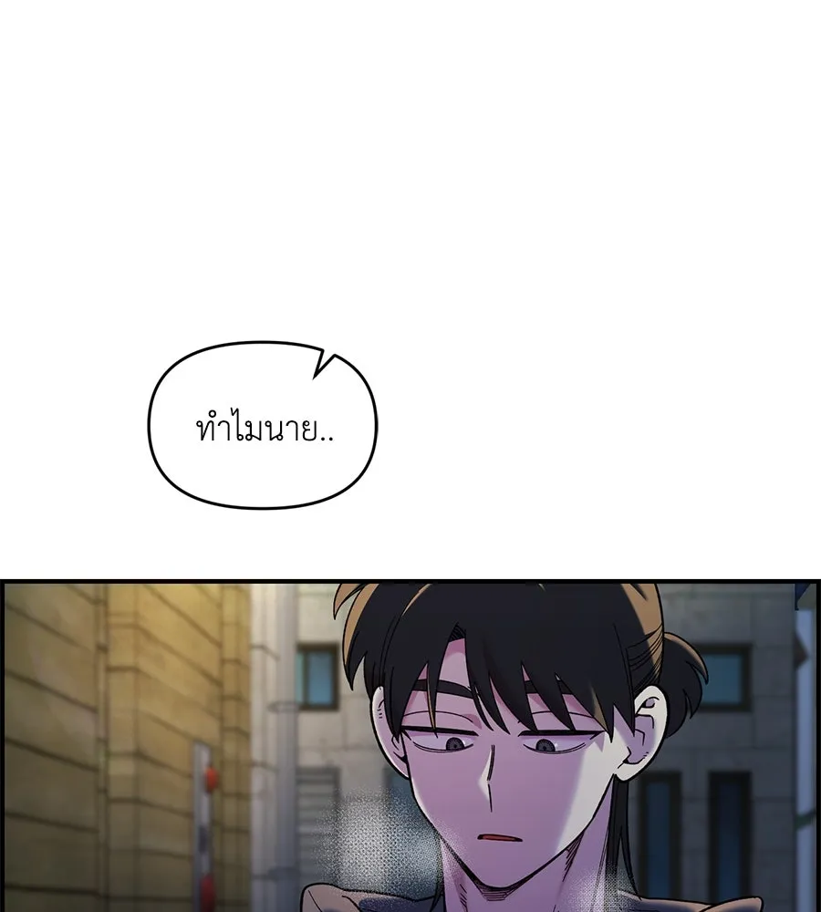 เพื่อนกันมันส์เกิน ตอนที่ 34 รูปที่ 17