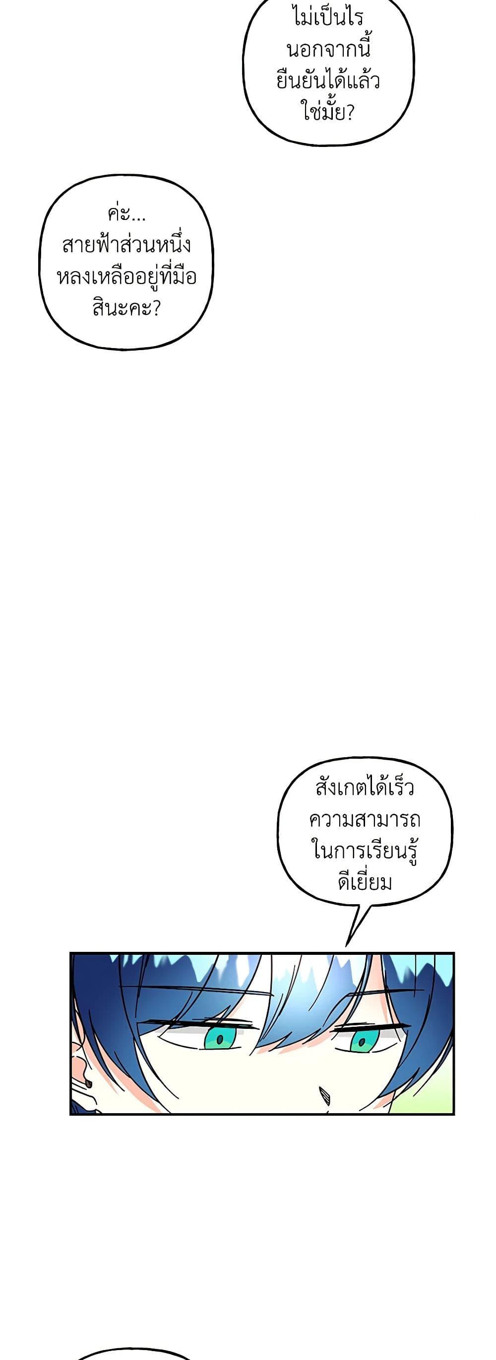 Manga-lc-com อ่านมังงะ อ่านการ์ตูน ออนไลน์ ฟรี Daughter of the Archmage ตอนที่ 1 2 3 4 5 6 7 8 9 10 11 12 13 14 ฟรี ไม่มีโฆษณา Manga-lc - อ่าน มังงะ อ่าน การ์ตูน ออนไลน์ อ่านมังงะ ฟรี