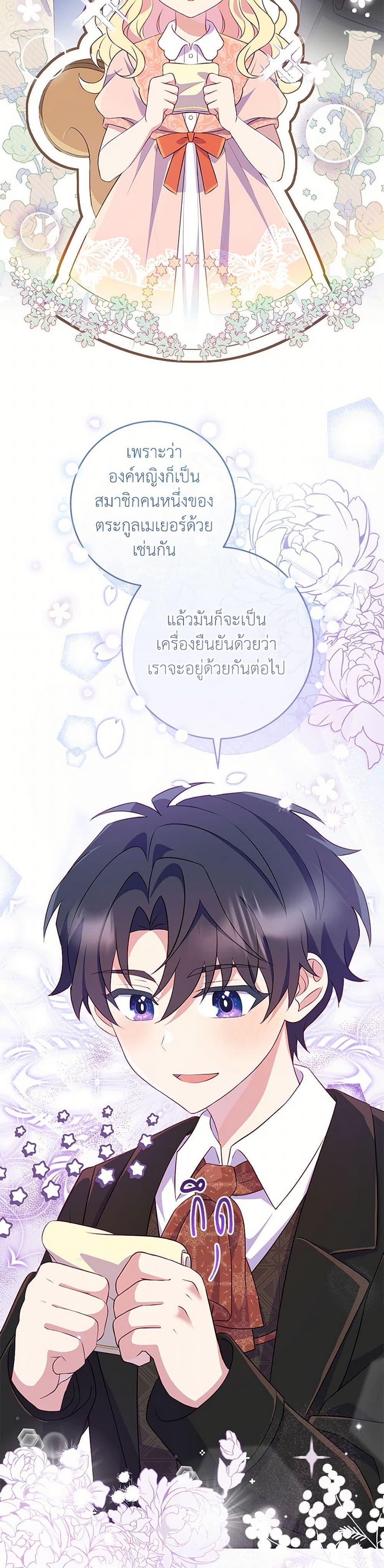 Manga-lc-com อ่านมังงะ อ่านการ์ตูน ออนไลน์ ฟรี I Became a Childhood Friend of the Obsessive Sub Male Lead ตอนที่ 1 2 3 4 5 6 7 8 9 10 11 12 13 14 ฟรี ไม่มีโฆษณา Manga-lc - อ่าน มังงะ อ่าน การ์ตูน ออนไลน์ อ่านมังงะ ฟรี
