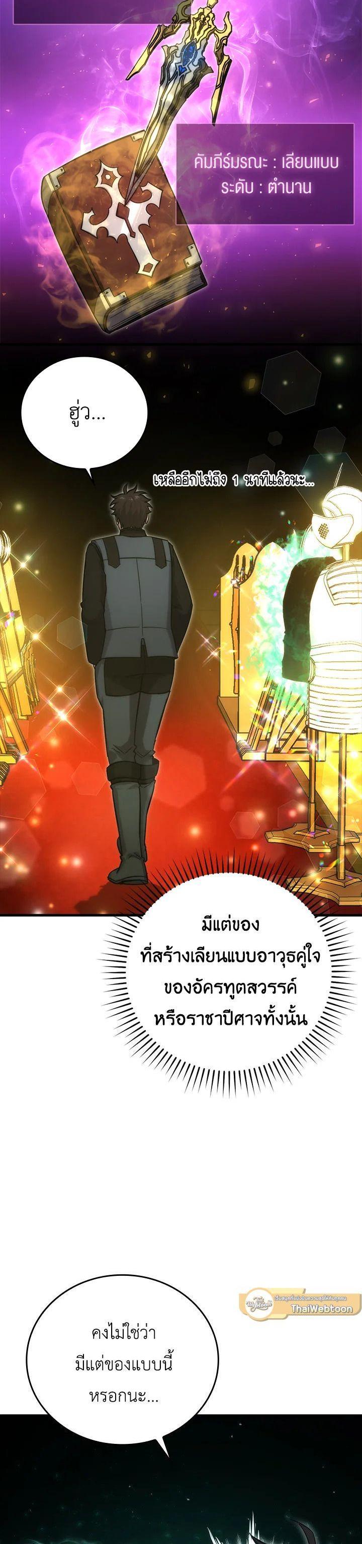Manga-lc-com อ่านมังงะ อ่านการ์ตูน ออนไลน์ ฟรี The Demon King Levels Up ตอนที่ 1 2 3 4 5 6 7 8 9 10 11 12 13 14 ฟรี ไม่มีโฆษณา Manga-lc - อ่าน มังงะ อ่าน การ์ตูน ออนไลน์ อ่านมังงะ ฟรี