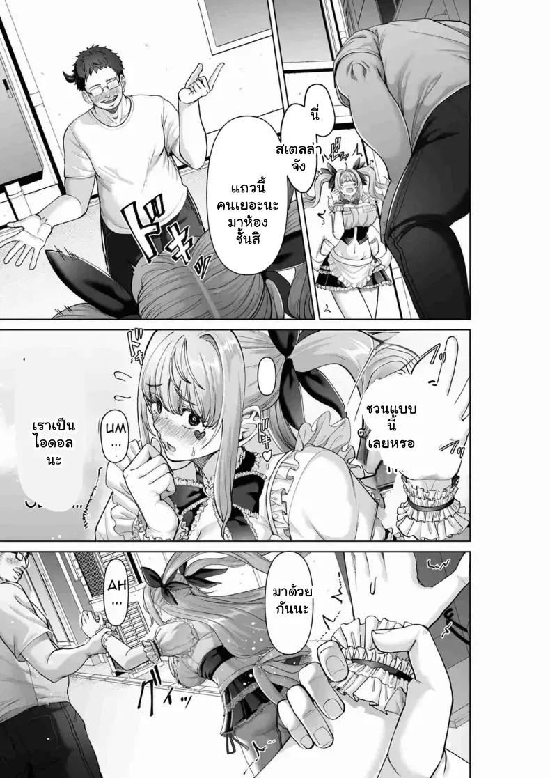 Doujin-Lc- อ่าน โดจิน มังฮวา เกาหลี ญี่ปุ่น จีน แปลไทย สั่งสอนยัยไอดอลสาวน้อยเวทมนตร์ ตอนที่ 1 2 3 4 5 6 7 8 9 10 11 12 13 14 ฟรี ไม่มีโฆษณา อ่าน โดจิน Manhwa เกาหลี ญี่ปุ่น จีน เรามีครบ คัดมาให้เน้นๆ โดจิน 18+ รับประกันความฟินโดย  Doujin Lc