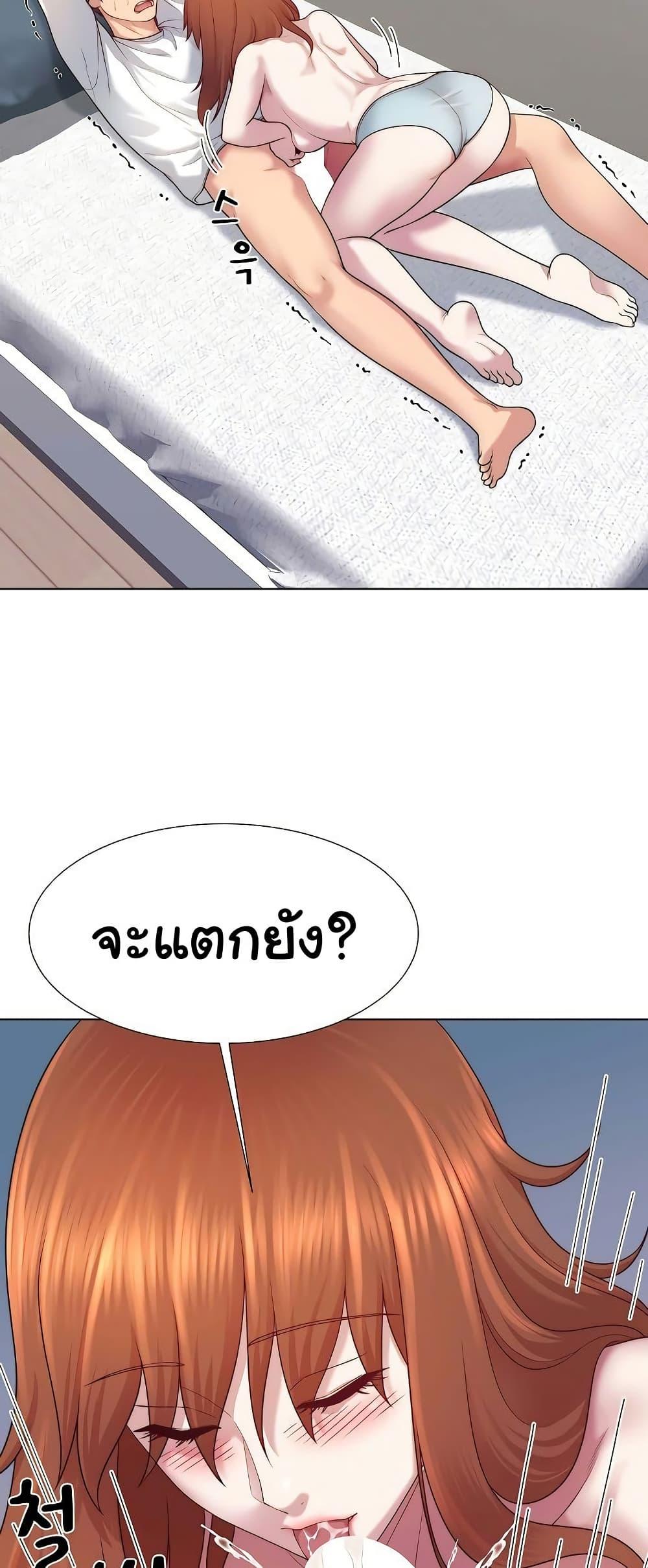 Doujin-Lc- อ่าน โดจิน มังฮวา เกาหลี ญี่ปุ่น จีน แปลไทย Wanna Become a Dad or a Boyfriend ตอนที่ 1 2 3 4 5 6 7 8 9 10 11 12 13 14 ฟรี ไม่มีโฆษณา อ่าน โดจิน Manhwa เกาหลี ญี่ปุ่น จีน เรามีครบ คัดมาให้เน้นๆ โดจิน 18+ รับประกันความฟินโดย  Doujin Lc