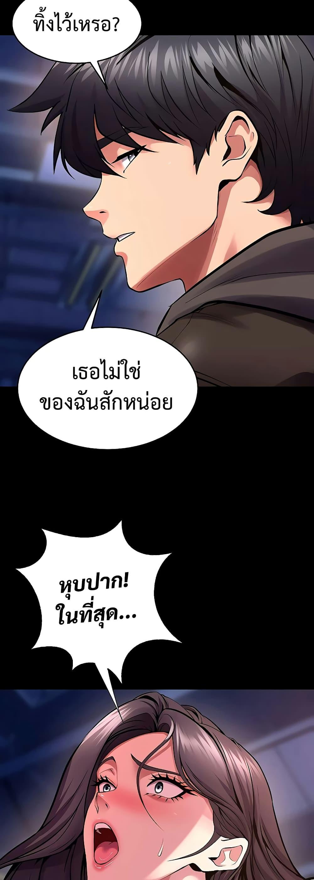 Doujin-Lc- อ่าน โดจิน มังฮวา เกาหลี ญี่ปุ่น จีน แปลไทย Prison Revenge ตอนที่ 1 2 3 4 5 6 7 8 9 10 11 12 13 14 ฟรี ไม่มีโฆษณา อ่าน โดจิน Manhwa เกาหลี ญี่ปุ่น จีน เรามีครบ คัดมาให้เน้นๆ โดจิน 18+ รับประกันความฟินโดย  Doujin Lc