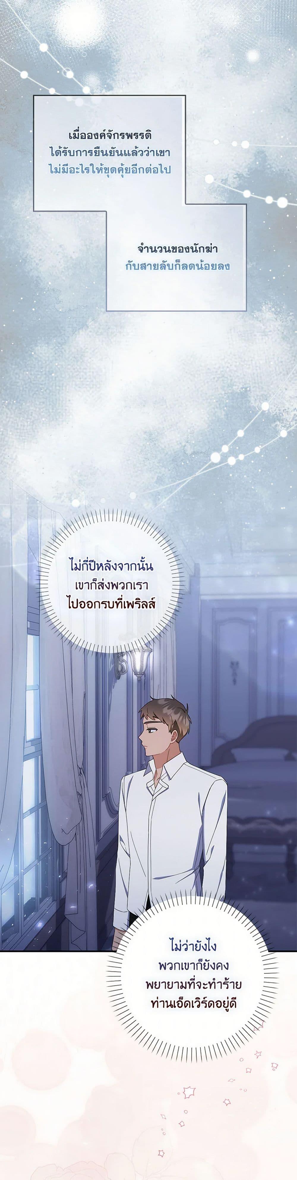 Manga-lc-com อ่านมังงะ อ่านการ์ตูน ออนไลน์ ฟรี I Listened to My Husband and Brought In a Lover ตอนที่ 1 2 3 4 5 6 7 8 9 10 11 12 13 14 ฟรี ไม่มีโฆษณา Manga-lc - อ่าน มังงะ อ่าน การ์ตูน ออนไลน์ อ่านมังงะ ฟรี