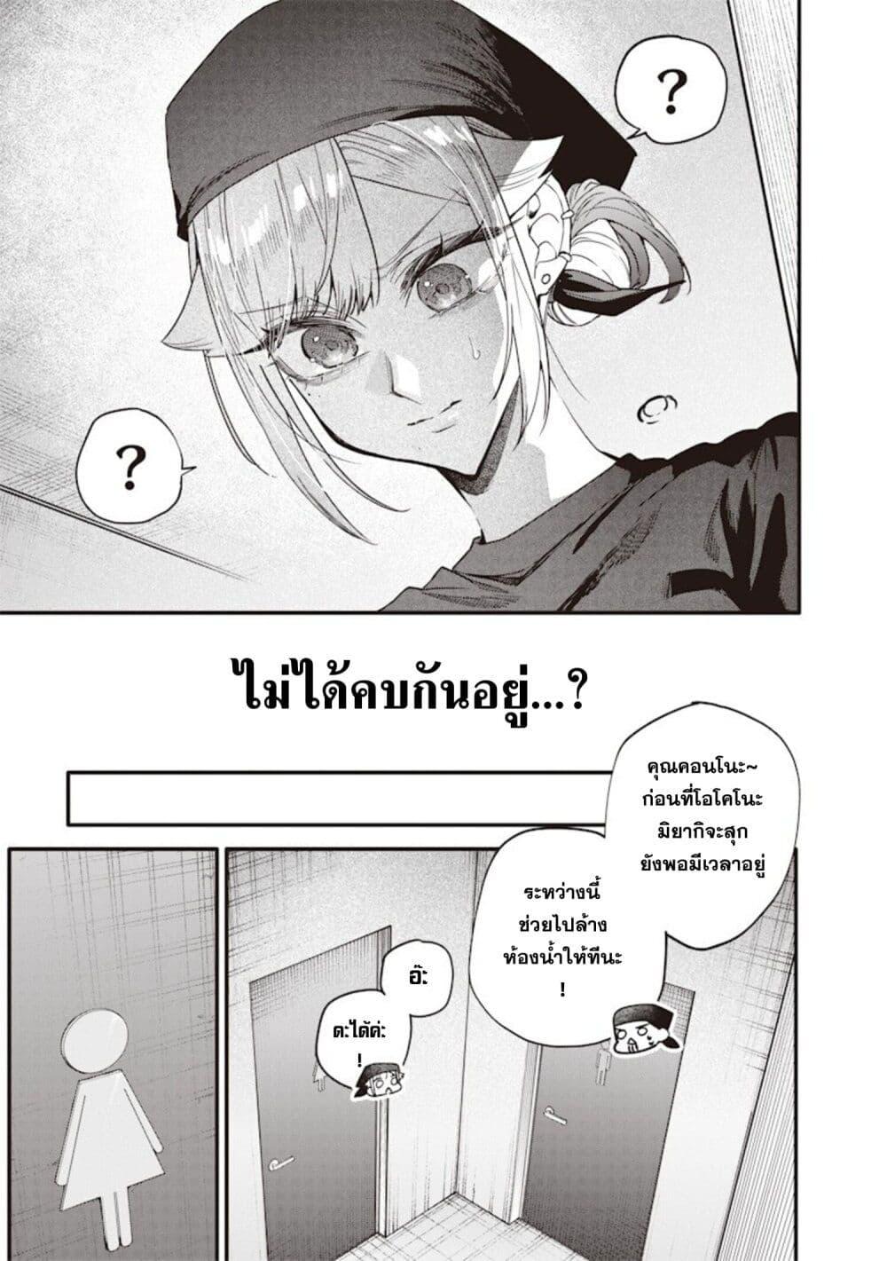 Manga-lc-com อ่านมังงะ อ่านการ์ตูน ออนไลน์ ฟรี Namaiki na Gal Ane wo Wakaraseru Hanashi ตอนที่ 1 2 3 4 5 6 7 8 9 10 11 12 13 14 ฟรี ไม่มีโฆษณา Manga-lc - อ่าน มังงะ อ่าน การ์ตูน ออนไลน์ อ่านมังงะ ฟรี