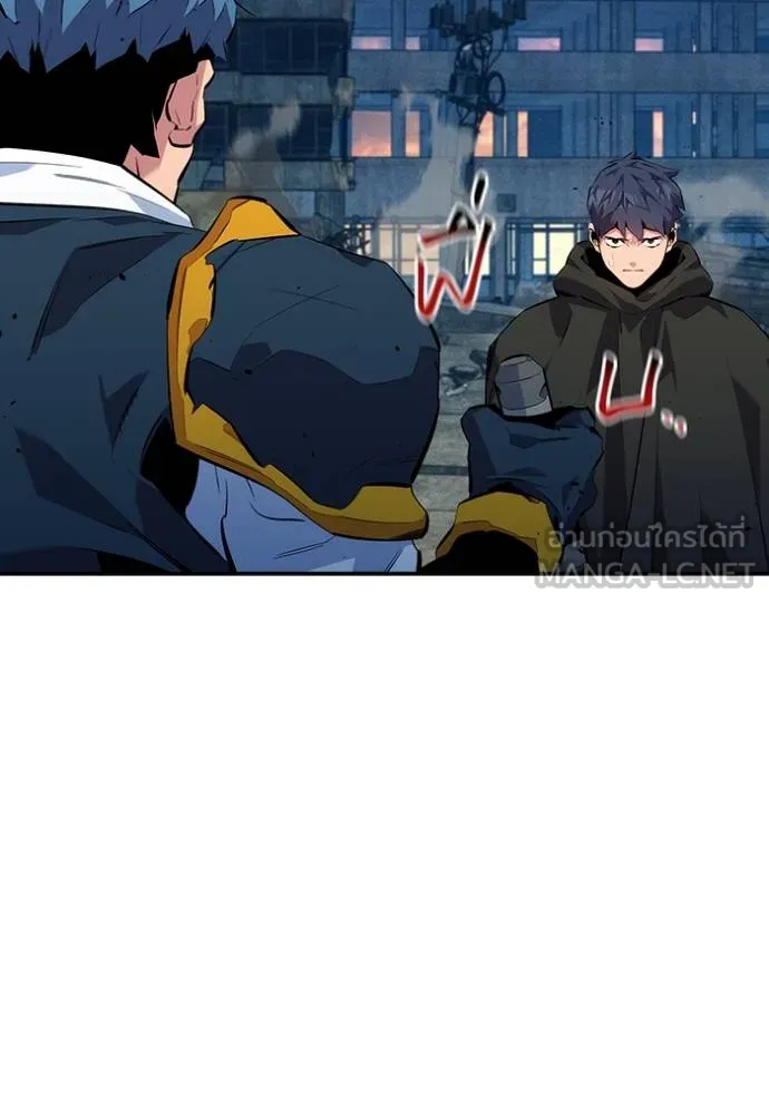 แยกร่างล่าอัตโนมัติ ตอนที่ 109 รูปที่ 24