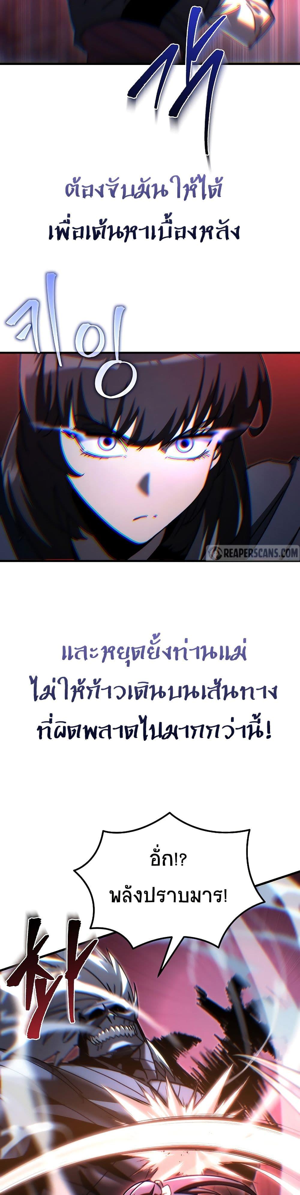 Manga-lc-com อ่านมังงะ อ่านการ์ตูน ออนไลน์ ฟรี Legend of the Reincarnated Demon God ตอนที่ 1 2 3 4 5 6 7 8 9 10 11 12 13 14 ฟรี ไม่มีโฆษณา Manga-lc - อ่าน มังงะ อ่าน การ์ตูน ออนไลน์ อ่านมังงะ ฟรี