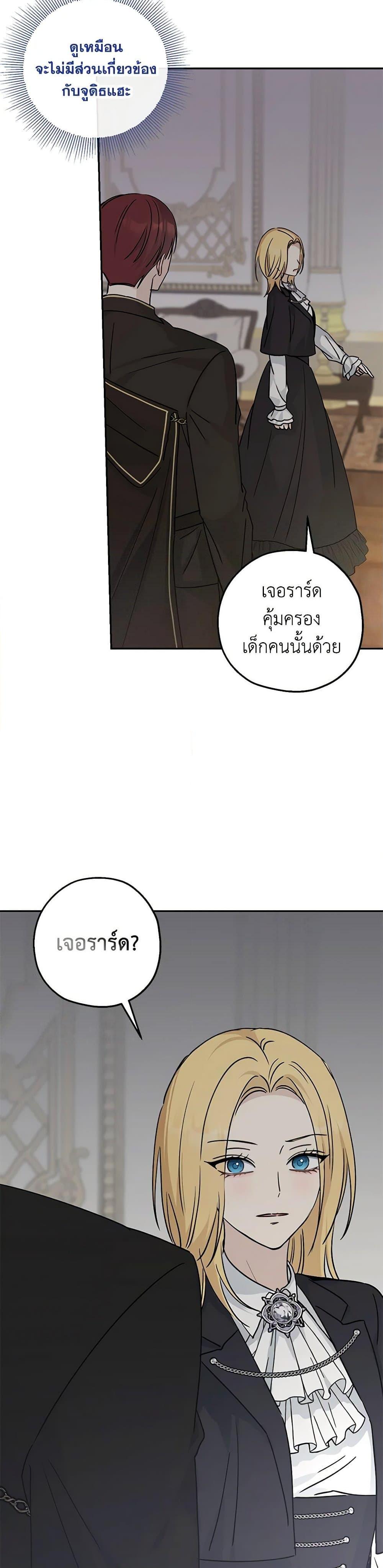 Manga-lc-com อ่านมังงะ อ่านการ์ตูน ออนไลน์ ฟรี Monster Princess ตอนที่ 1 2 3 4 5 6 7 8 9 10 11 12 13 14 ฟรี ไม่มีโฆษณา Manga-lc - อ่าน มังงะ อ่าน การ์ตูน ออนไลน์ อ่านมังงะ ฟรี