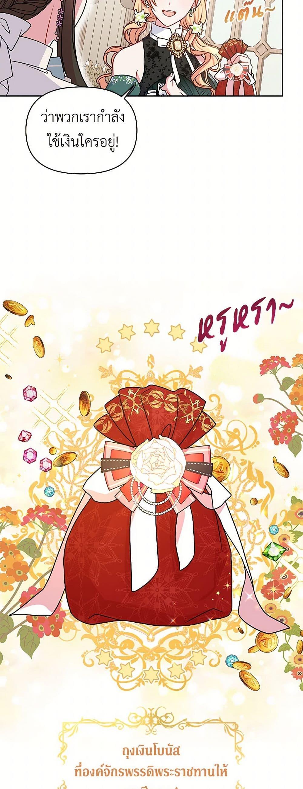 Manga-lc-com อ่านมังงะ อ่านการ์ตูน ออนไลน์ ฟรี My BFF is a Tyrant in Training ตอนที่ 1 2 3 4 5 6 7 8 9 10 11 12 13 14 ฟรี ไม่มีโฆษณา Manga-lc - อ่าน มังงะ อ่าน การ์ตูน ออนไลน์ อ่านมังงะ ฟรี