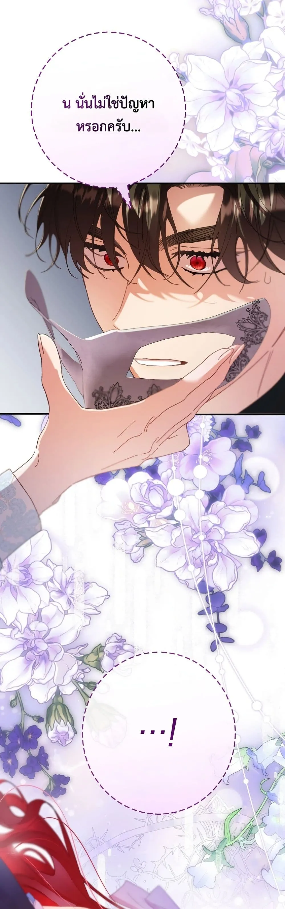 Manga-lc-com อ่านมังงะ อ่านการ์ตูน ออนไลน์ ฟรี I Faked a Pregnancy, but My Husband Returned ตอนที่ 1 2 3 4 5 6 7 8 9 10 11 12 13 14 ฟรี ไม่มีโฆษณา Manga-lc - อ่าน มังงะ อ่าน การ์ตูน ออนไลน์ อ่านมังงะ ฟรี