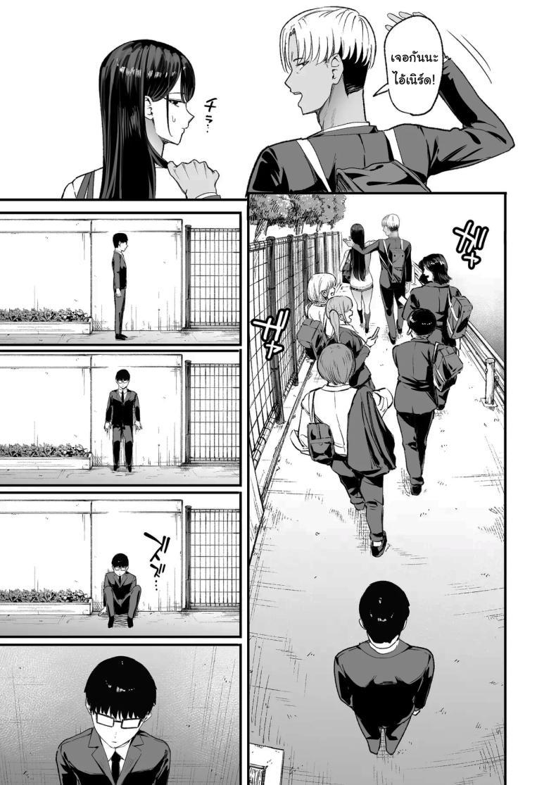 Doujin-Lc- อ่าน โดจิน มังฮวา เกาหลี ญี่ปุ่น จีน แปลไทย การเเลกเปลี่ยนของสาวเเกล(C101) [Amagami Honpo (Manno)] Iribitari Gal ni Manko Tsukawasete Morau Hanashi The Gyaru I Hang Out with Lets Me Use Her Pussy ตอนที่ 1 2 3 4 5 6 7 8 9 10 11 12 13 14 ฟรี ไม่มีโฆษณา อ่าน โดจิน Manhwa เกาหลี ญี่ปุ่น จีน เรามีครบ คัดมาให้เน้นๆ โดจิน 18+ รับประกันความฟินโดย  Doujin Lc