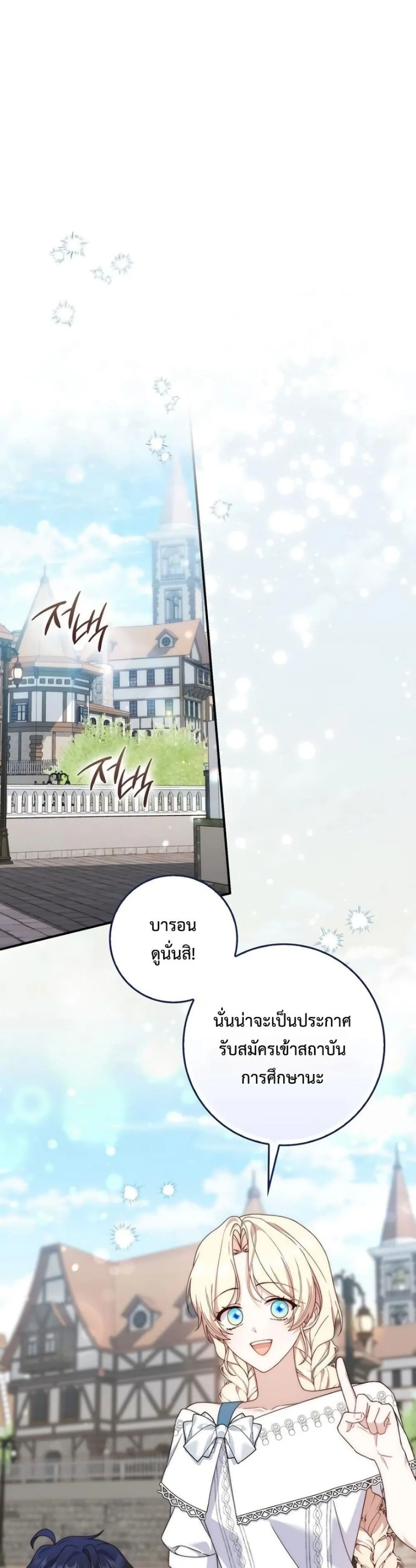 Manga-lc-com อ่านมังงะ อ่านการ์ตูน ออนไลน์ ฟรี The Emperor’s Marriage Scam ตอนที่ 1 2 3 4 5 6 7 8 9 10 11 12 13 14 ฟรี ไม่มีโฆษณา Manga-lc - อ่าน มังงะ อ่าน การ์ตูน ออนไลน์ อ่านมังงะ ฟรี
