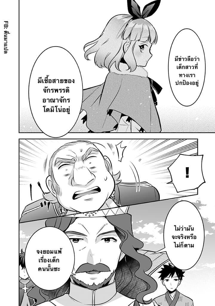 Manga-lc-com อ่านมังงะ อ่านการ์ตูน ออนไลน์ ฟรี Jimi na Kensei wa Sore Demo Saikyou desu ตอนที่ 1 2 3 4 5 6 7 8 9 10 11 12 13 14 ฟรี ไม่มีโฆษณา Manga-lc - อ่าน มังงะ อ่าน การ์ตูน ออนไลน์ อ่านมังงะ ฟรี