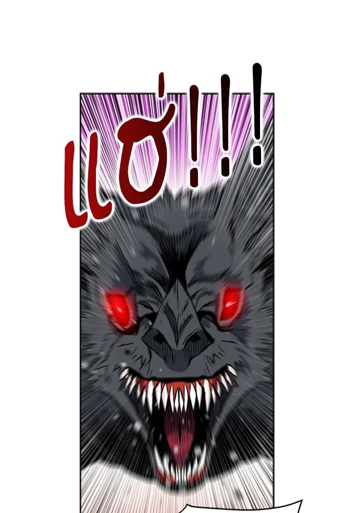 ดรูอิดแห่งสถานีโซล ตอนที่ 19 รูปที่ 118