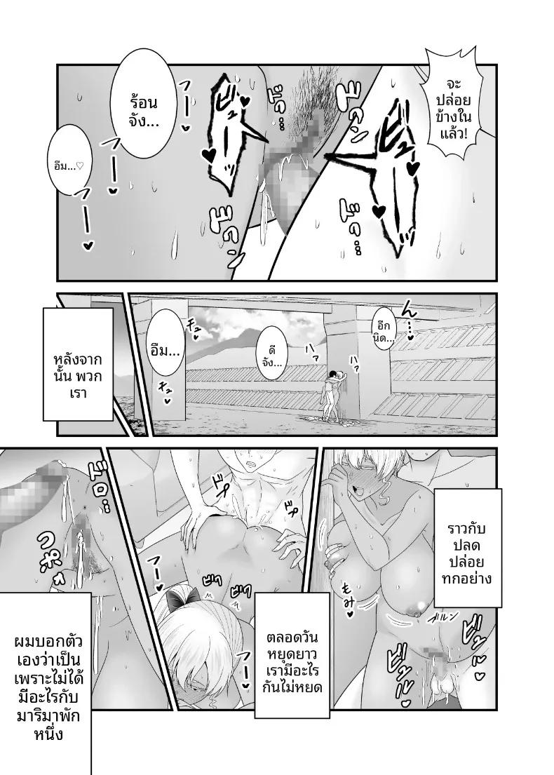 Doujin-Lc- อ่าน โดจิน มังฮวา เกาหลี ญี่ปุ่น จีน แปลไทย น้องสาวเเฟนเกินห้ามใจ (Satou Yuuki) ตอนที่ 1 2 3 4 5 6 7 8 9 10 11 12 13 14 ฟรี ไม่มีโฆษณา อ่าน โดจิน Manhwa เกาหลี ญี่ปุ่น จีน เรามีครบ คัดมาให้เน้นๆ โดจิน 18+ รับประกันความฟินโดย  Doujin Lc