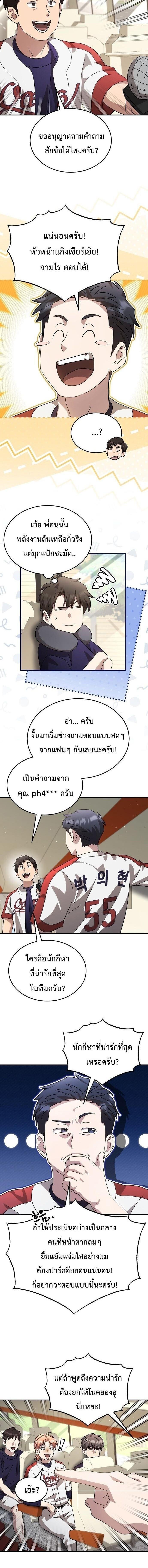Manga-lc-com อ่านมังงะ อ่านการ์ตูน ออนไลน์ ฟรี Genius Hitter Hits Fastball ตอนที่ 1 2 3 4 5 6 7 8 9 10 11 12 13 14 ฟรี ไม่มีโฆษณา Manga-lc - อ่าน มังงะ อ่าน การ์ตูน ออนไลน์ อ่านมังงะ ฟรี