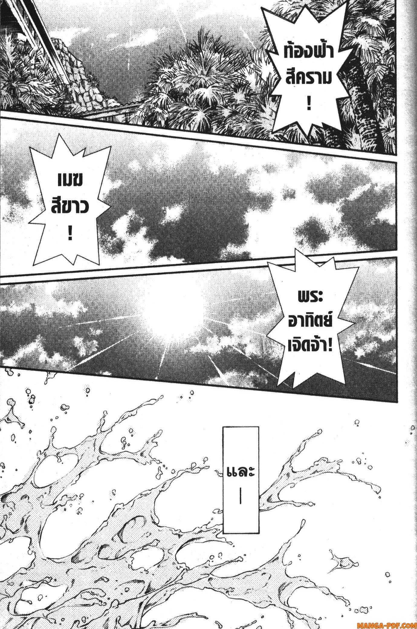 Manga-lc-com อ่านมังงะ อ่านการ์ตูน ออนไลน์ ฟรี Kekkon Yubiwa Monogatari ตอนที่ 1 2 3 4 5 6 7 8 9 10 11 12 13 14 ฟรี ไม่มีโฆษณา Manga-lc - อ่าน มังงะ อ่าน การ์ตูน ออนไลน์ อ่านมังงะ ฟรี