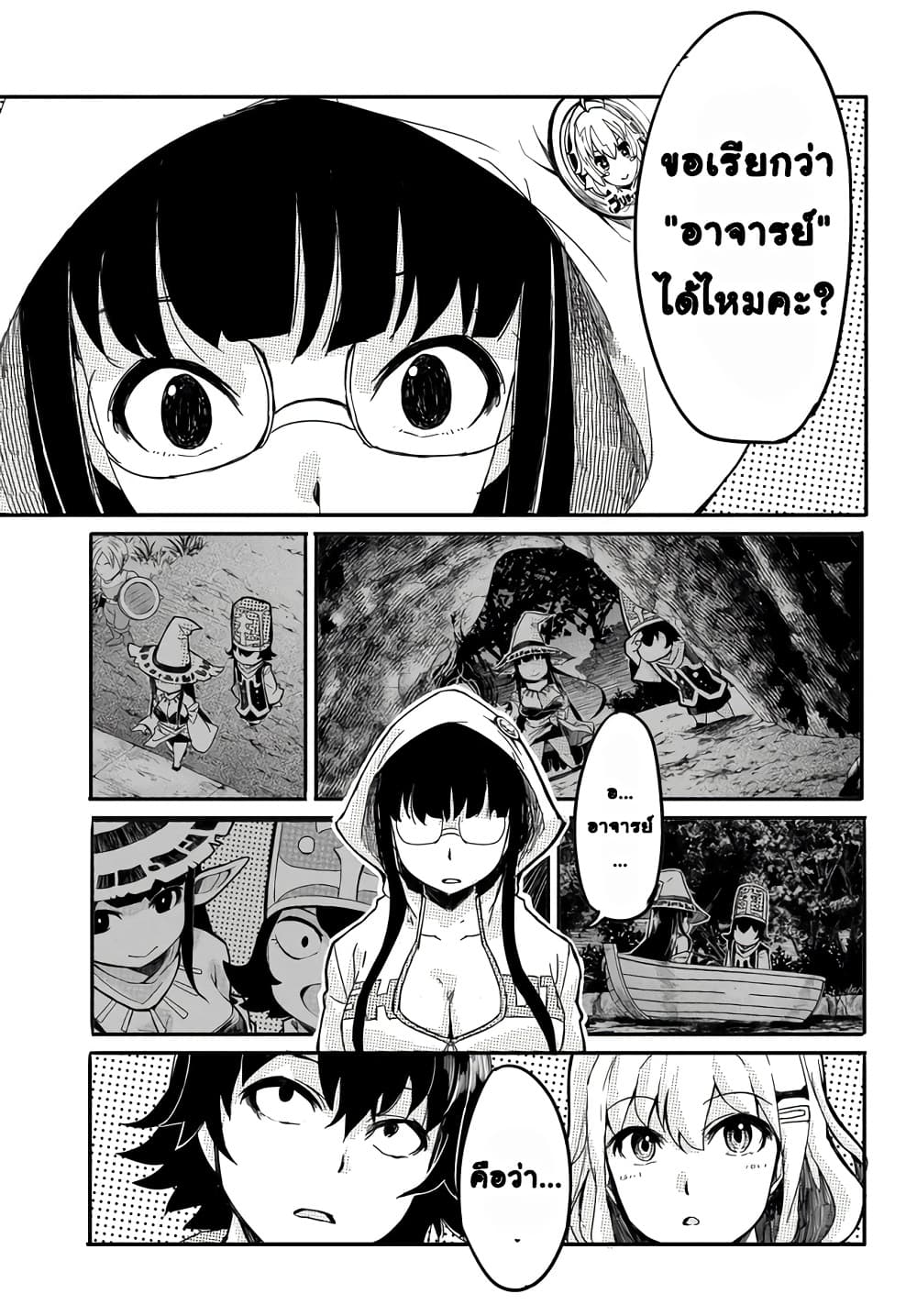 Manga-lc-com อ่านมังงะ อ่านการ์ตูน ออนไลน์ ฟรี Aru Hi Totsuzen Gal no Iinazuke ga Dekita ตอนที่ 1 2 3 4 5 6 7 8 9 10 11 12 13 14 ฟรี ไม่มีโฆษณา Manga-lc - อ่าน มังงะ อ่าน การ์ตูน ออนไลน์ อ่านมังงะ ฟรี