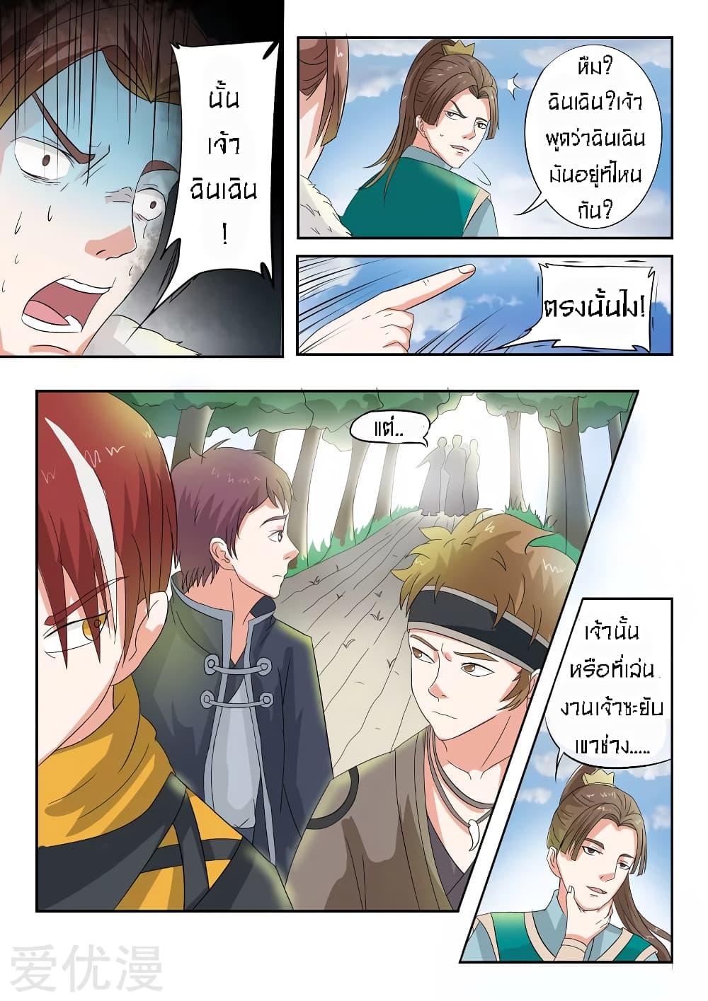 Manga-lc-com อ่านมังงะ อ่านการ์ตูน ออนไลน์ ฟรี Martial Master ตอนที่ 1 2 3 4 5 6 7 8 9 10 11 12 13 14 ฟรี ไม่มีโฆษณา Manga-lc - อ่าน มังงะ อ่าน การ์ตูน ออนไลน์ อ่านมังงะ ฟรี