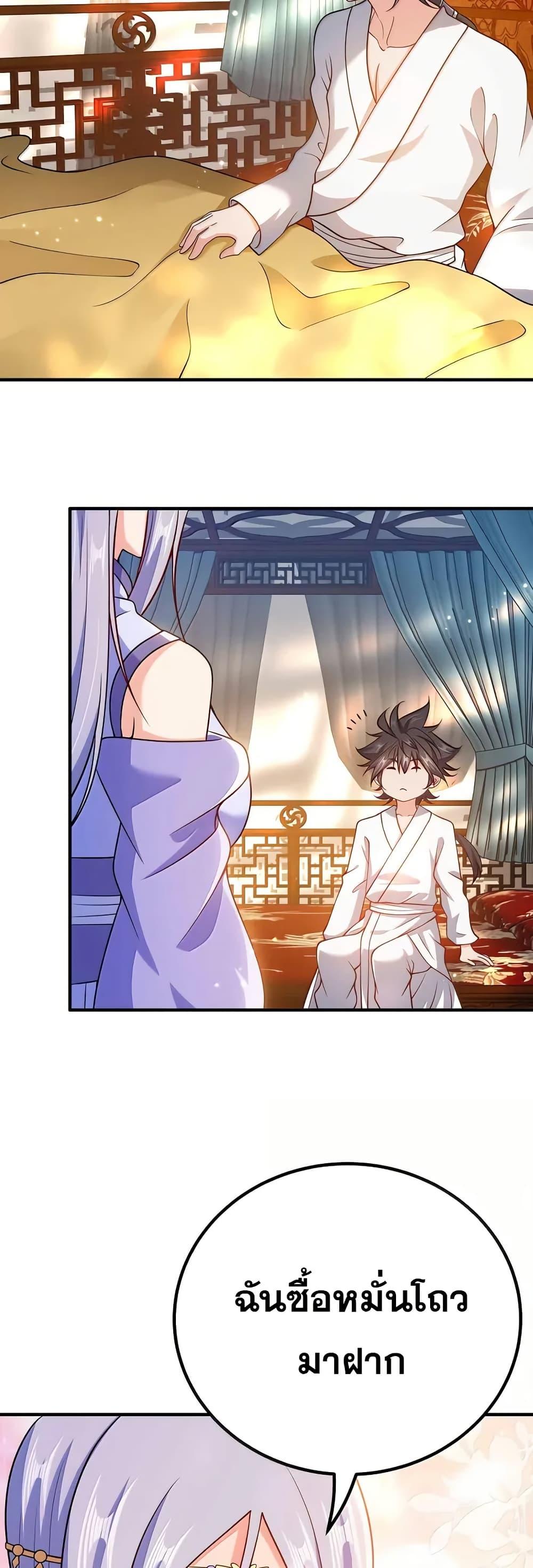 Manga-lc-com อ่านมังงะ อ่านการ์ตูน ออนไลน์ ฟรี My Wife is Actually the Future Tyrant Empress ตอนที่ 1 2 3 4 5 6 7 8 9 10 11 12 13 14 ฟรี ไม่มีโฆษณา Manga-lc - อ่าน มังงะ อ่าน การ์ตูน ออนไลน์ อ่านมังงะ ฟรี