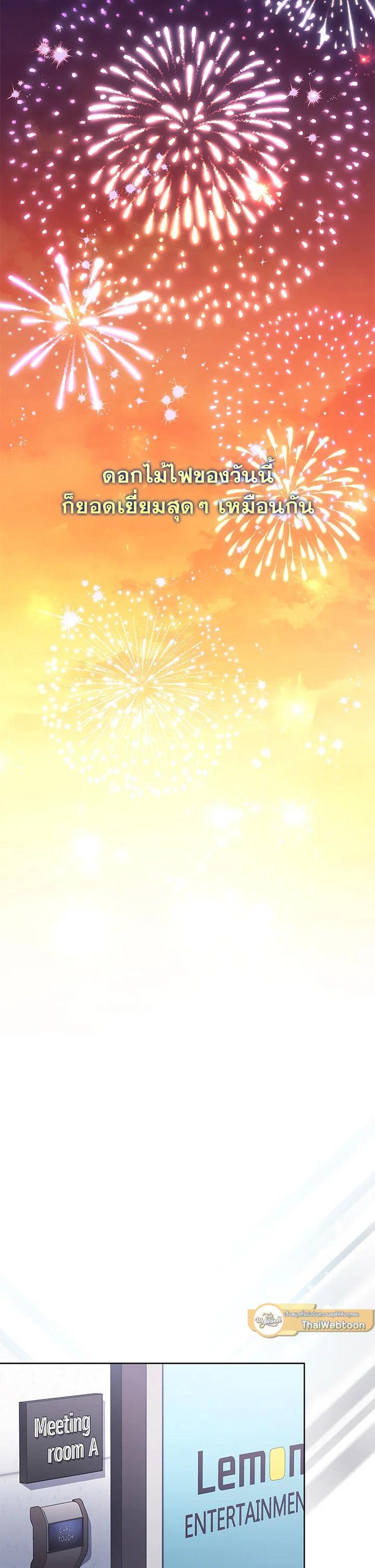 Manga-lc-com อ่านมังงะ อ่านการ์ตูน ออนไลน์ ฟรี In This Life, the Greatest Star in the Universe ตอนที่ 1 2 3 4 5 6 7 8 9 10 11 12 13 14 ฟรี ไม่มีโฆษณา Manga-lc - อ่าน มังงะ อ่าน การ์ตูน ออนไลน์ อ่านมังงะ ฟรี