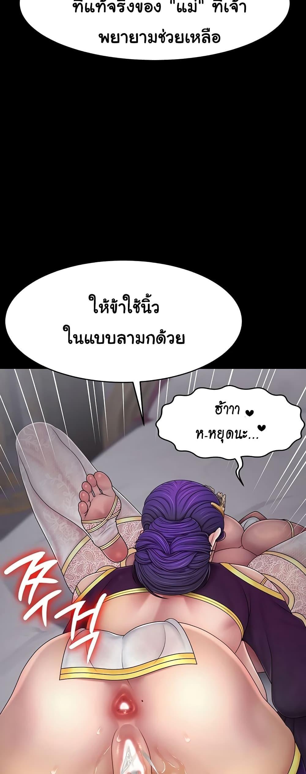 Doujin-Lc- อ่าน โดจิน มังฮวา เกาหลี ญี่ปุ่น จีน แปลไทย Ero The Princess ตอนที่ 1 2 3 4 5 6 7 8 9 10 11 12 13 14 ฟรี ไม่มีโฆษณา อ่าน โดจิน Manhwa เกาหลี ญี่ปุ่น จีน เรามีครบ คัดมาให้เน้นๆ โดจิน 18+ รับประกันความฟินโดย  Doujin Lc
