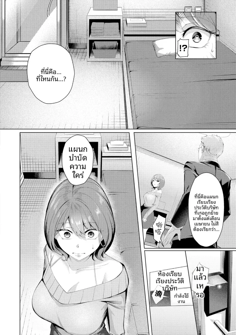 Doujin-Lc- อ่าน โดจิน มังฮวา เกาหลี ญี่ปุ่น จีน แปลไทย คุณคาวากามิแห่งแผนกบำบัดความใคร่ ตอนที่ 1 2 3 4 5 6 7 8 9 10 11 12 13 14 ฟรี ไม่มีโฆษณา อ่าน โดจิน Manhwa เกาหลี ญี่ปุ่น จีน เรามีครบ คัดมาให้เน้นๆ โดจิน 18+ รับประกันความฟินโดย  Doujin Lc