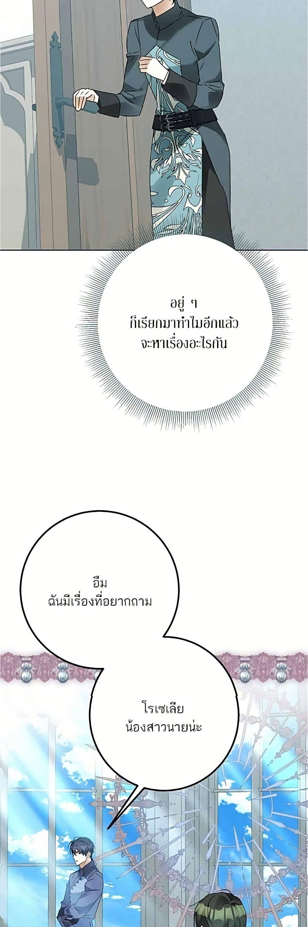 Manga-lc-com อ่านมังงะ อ่านการ์ตูน ออนไลน์ ฟรี Became the Duke’s Male Servant ตอนที่ 1 2 3 4 5 6 7 8 9 10 11 12 13 14 ฟรี ไม่มีโฆษณา Manga-lc - อ่าน มังงะ อ่าน การ์ตูน ออนไลน์ อ่านมังงะ ฟรี