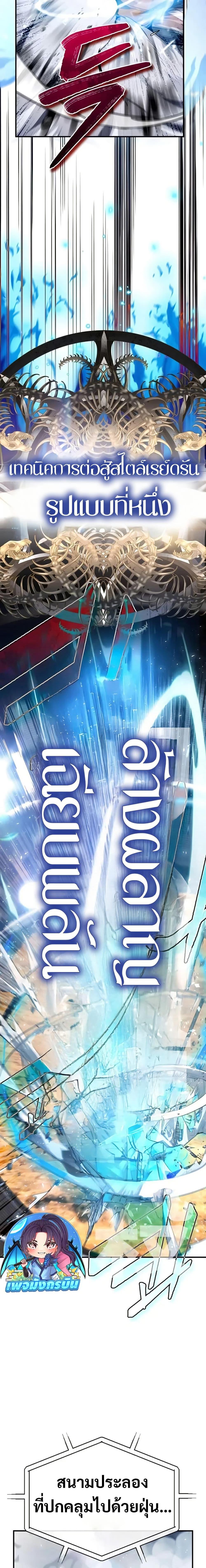 Manga-lc-com อ่านมังงะ อ่านการ์ตูน ออนไลน์ ฟรี There’s No Such Thing as a Bad Hero in the World ตอนที่ 1 2 3 4 5 6 7 8 9 10 11 12 13 14 ฟรี ไม่มีโฆษณา Manga-lc - อ่าน มังงะ อ่าน การ์ตูน ออนไลน์ อ่านมังงะ ฟรี