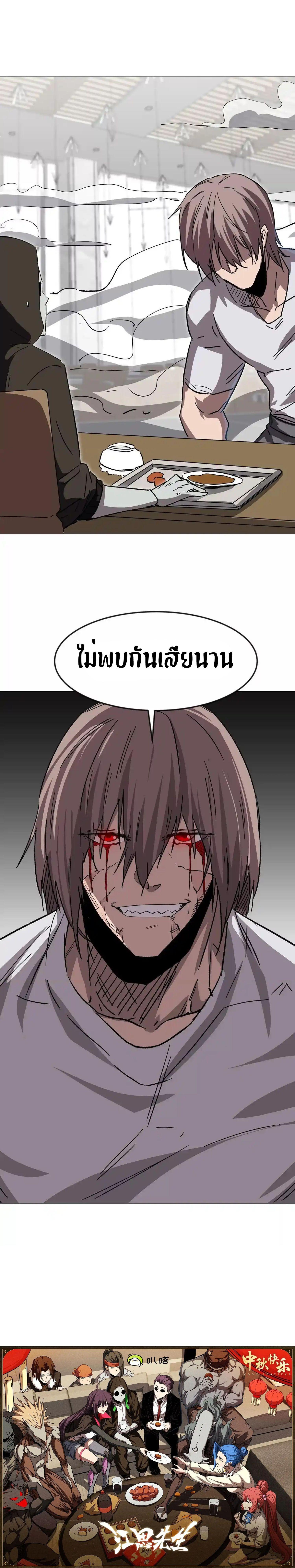 Manga-lc-com อ่านมังงะ อ่านการ์ตูน ออนไลน์ ฟรี Mr.Zombie ตอนที่ 1 2 3 4 5 6 7 8 9 10 11 12 13 14 ฟรี ไม่มีโฆษณา Manga-lc - อ่าน มังงะ อ่าน การ์ตูน ออนไลน์ อ่านมังงะ ฟรี