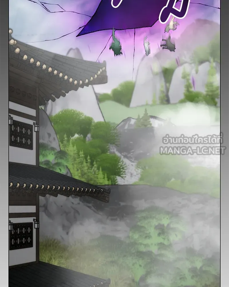 คนสวนโลกฮันเตอร์ ตอนที่ 49 รูปที่ 123