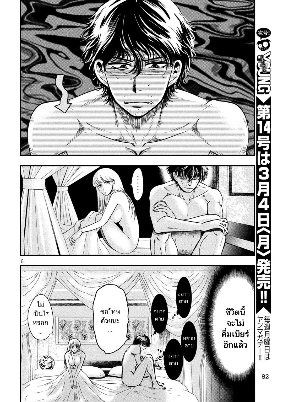 Manga-lc-com อ่านมังงะ อ่านการ์ตูน ออนไลน์ ฟรี Yukionna to Kani wo Kuu ตอนที่ 1 2 3 4 5 6 7 8 9 10 11 12 13 14 ฟรี ไม่มีโฆษณา Manga-lc - อ่าน มังงะ อ่าน การ์ตูน ออนไลน์ อ่านมังงะ ฟรี
