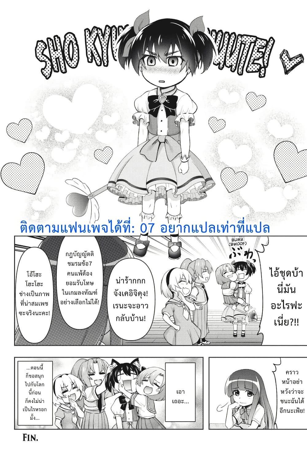 Manga-lc-com อ่านมังงะ อ่านการ์ตูน ออนไลน์ ฟรี HIGURASHI WHEN THEY CRY GOU Comic Anthology ตอนที่ 1 2 3 4 5 6 7 8 9 10 11 12 13 14 ฟรี ไม่มีโฆษณา Manga-lc - อ่าน มังงะ อ่าน การ์ตูน ออนไลน์ อ่านมังงะ ฟรี