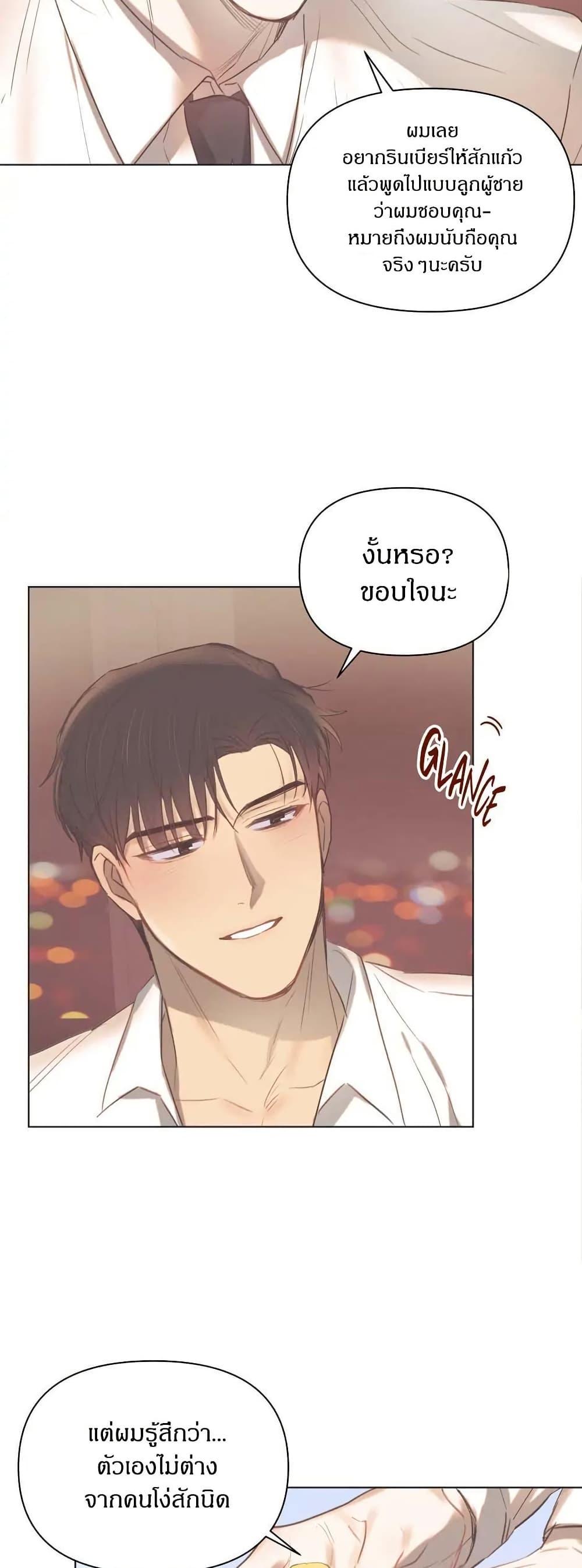 Manga-lc-com อ่านมังงะ อ่านการ์ตูน ออนไลน์ ฟรี Romantic Captain Darling ตอนที่ 1 2 3 4 5 6 7 8 9 10 11 12 13 14 ฟรี ไม่มีโฆษณา Manga-lc - อ่าน มังงะ อ่าน การ์ตูน ออนไลน์ อ่านมังงะ ฟรี