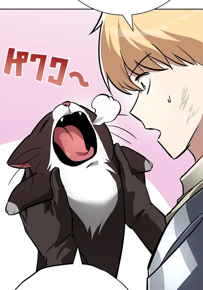 ชีวิตพลิกผันของลอร์ดผู้เกียจคร้าน ตอนที่ 78 ความกล้าและการเติบโต รูปที่ 47