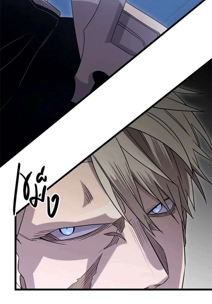 พลิกชะตาคว้าไอเทมระดับเทพ ตอนที่ 12 ดาบสองเล่ม รูปที่ 103