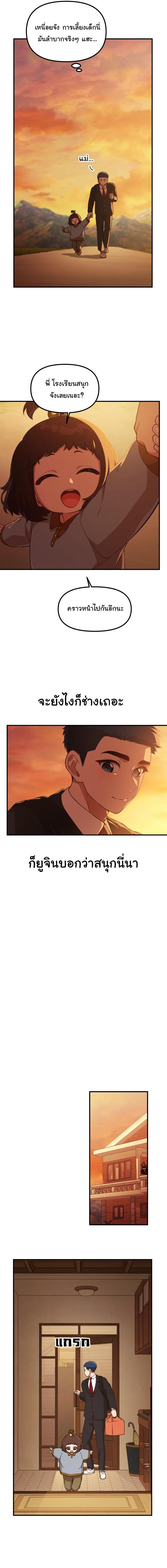 Manga-lc-com อ่านมังงะ อ่านการ์ตูน ออนไลน์ ฟรี The Genius Wants to be Ordinary! ตอนที่ 1 2 3 4 5 6 7 8 9 10 11 12 13 14 ฟรี ไม่มีโฆษณา Manga-lc - อ่าน มังงะ อ่าน การ์ตูน ออนไลน์ อ่านมังงะ ฟรี