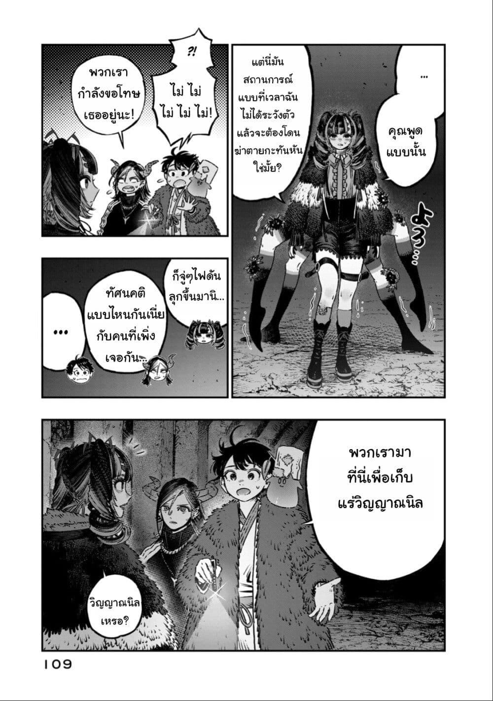 Manga-lc-com อ่านมังงะ อ่านการ์ตูน ออนไลน์ ฟรี Koudo ni Hattatsu Shita Igaku wa Mahou to Kubetsu ga Tsukanai ตอนที่ 1 2 3 4 5 6 7 8 9 10 11 12 13 14 ฟรี ไม่มีโฆษณา Manga-lc - อ่าน มังงะ อ่าน การ์ตูน ออนไลน์ อ่านมังงะ ฟรี
