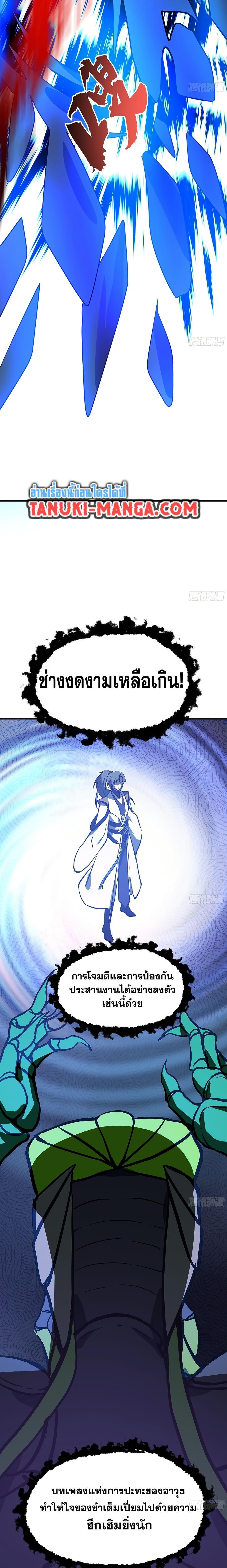Manga-lc-com อ่านมังงะ อ่านการ์ตูน ออนไลน์ ฟรี Martial Peak เทพยุทธ์เหนือโลก ตอนที่ 1 2 3 4 5 6 7 8 9 10 11 12 13 14 ฟรี ไม่มีโฆษณา Manga-lc - อ่าน มังงะ อ่าน การ์ตูน ออนไลน์ อ่านมังงะ ฟรี