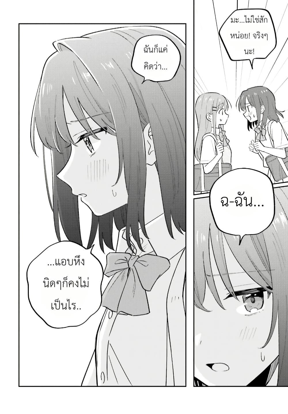 Manga-lc-com อ่านมังงะ อ่านการ์ตูน ออนไลน์ ฟรี Adachi to Shimamura (Yuzuhara Moke) ตอนที่ 1 2 3 4 5 6 7 8 9 10 11 12 13 14 ฟรี ไม่มีโฆษณา Manga-lc - อ่าน มังงะ อ่าน การ์ตูน ออนไลน์ อ่านมังงะ ฟรี