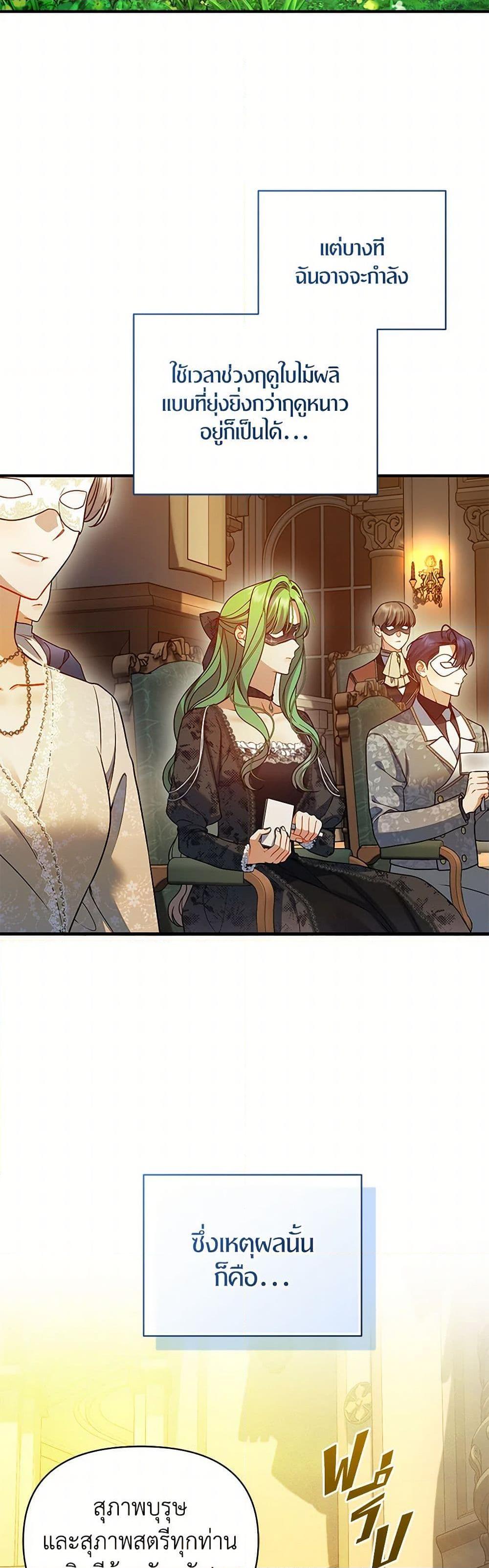 Manga-lc-com อ่านมังงะ อ่านการ์ตูน ออนไลน์ ฟรี I Became The Younger Sister Of A Regretful Obsessive Male Lead ตอนที่ 1 2 3 4 5 6 7 8 9 10 11 12 13 14 ฟรี ไม่มีโฆษณา Manga-lc - อ่าน มังงะ อ่าน การ์ตูน ออนไลน์ อ่านมังงะ ฟรี