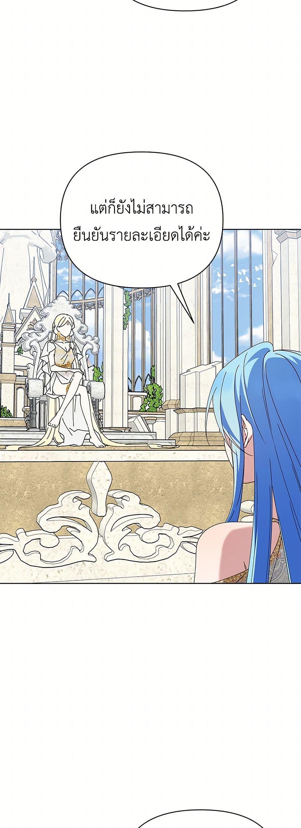 Manga-lc-com อ่านมังงะ อ่านการ์ตูน ออนไลน์ ฟรี The Bird Empress ตอนที่ 1 2 3 4 5 6 7 8 9 10 11 12 13 14 ฟรี ไม่มีโฆษณา Manga-lc - อ่าน มังงะ อ่าน การ์ตูน ออนไลน์ อ่านมังงะ ฟรี