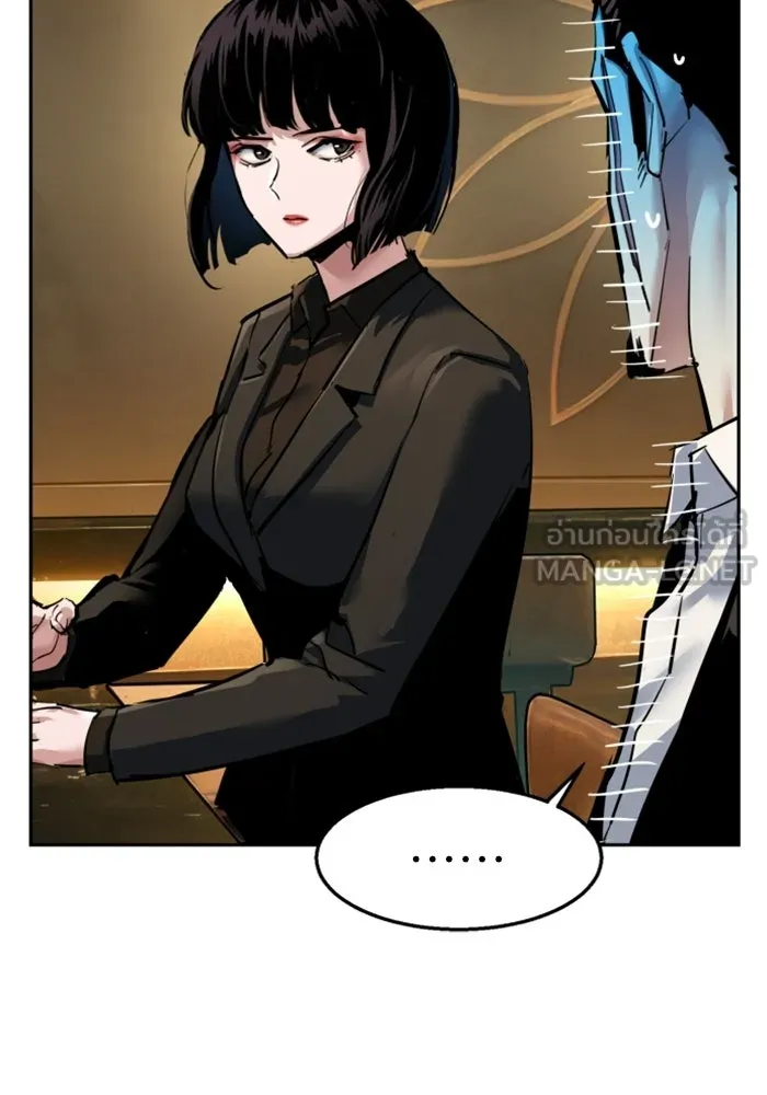 พี่ชายสายบอดี้การ์ด ตอนที่ 265 รูปที่ 60